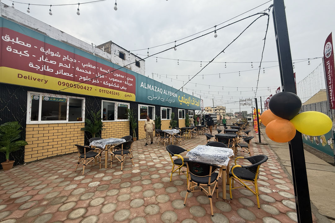 مطعم المذاق اليمني – بورتسودان (ترانسيت)